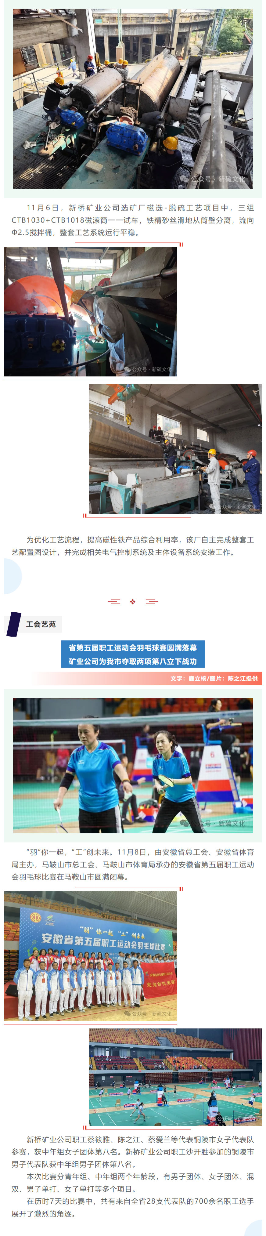 EMC易倍·(中国)体育官方网站-EMC SPORTS