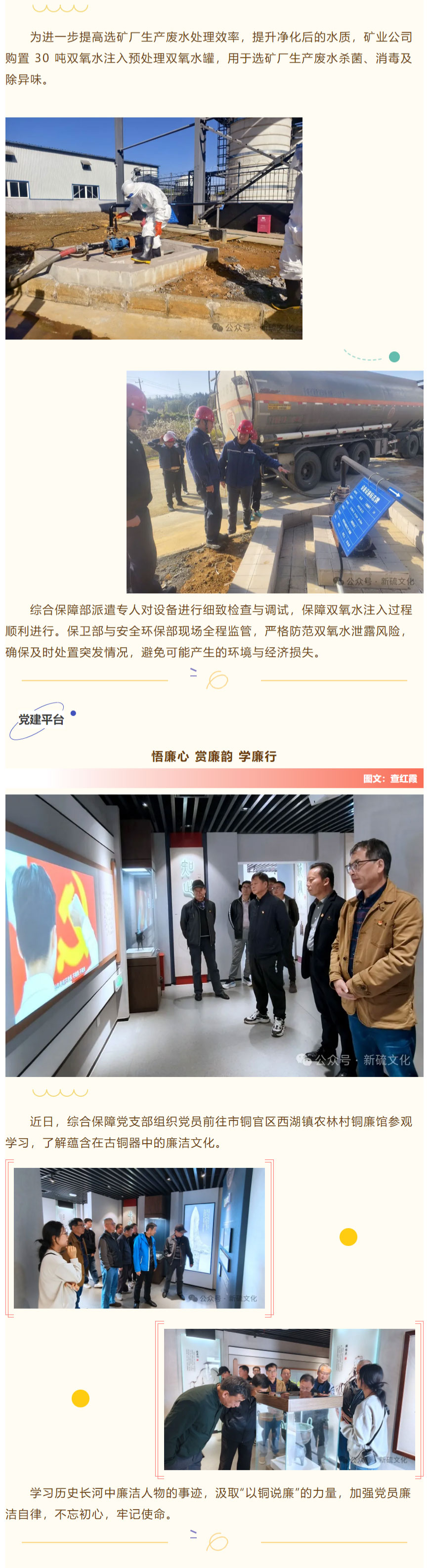 EMC易倍·(中国)体育官方网站-EMC SPORTS