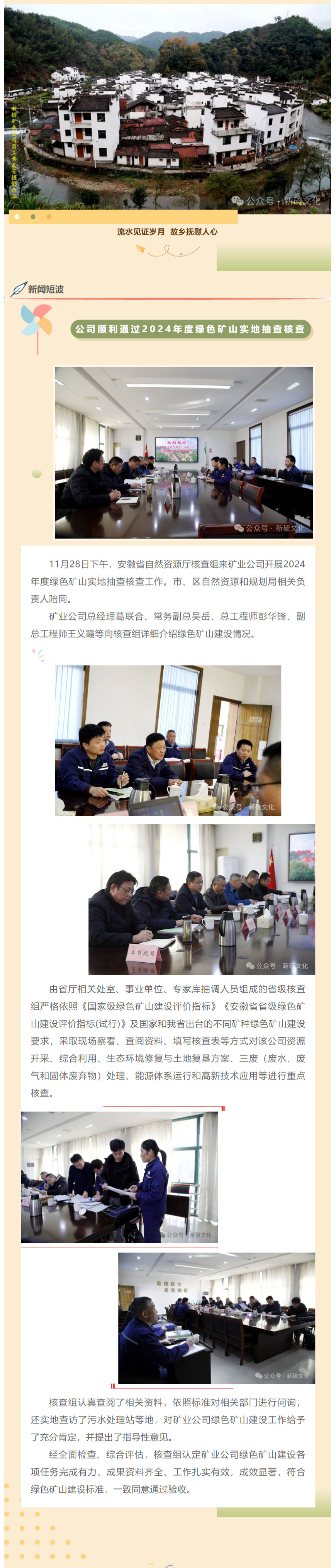 EMC易倍·(中国)体育官方网站-EMC SPORTS