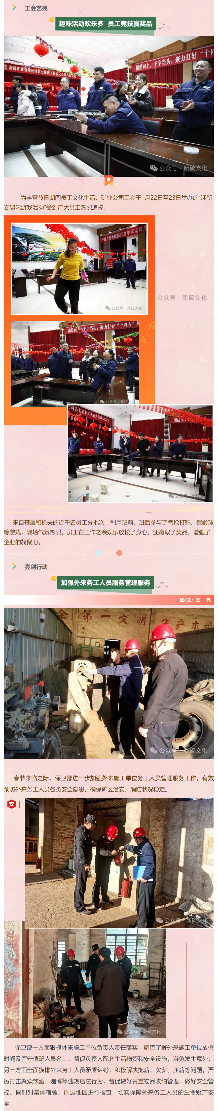 EMC易倍·(中国)体育官方网站-EMC SPORTS