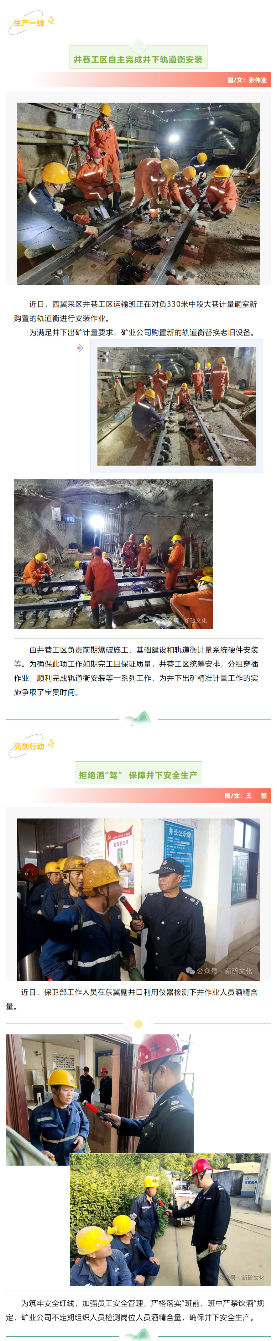 EMC易倍·(中国)体育官方网站-EMC SPORTS