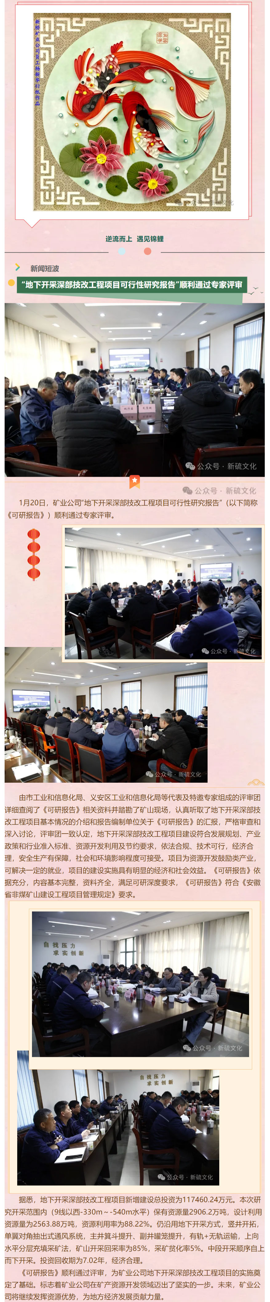 EMC易倍·(中国)体育官方网站-EMC SPORTS