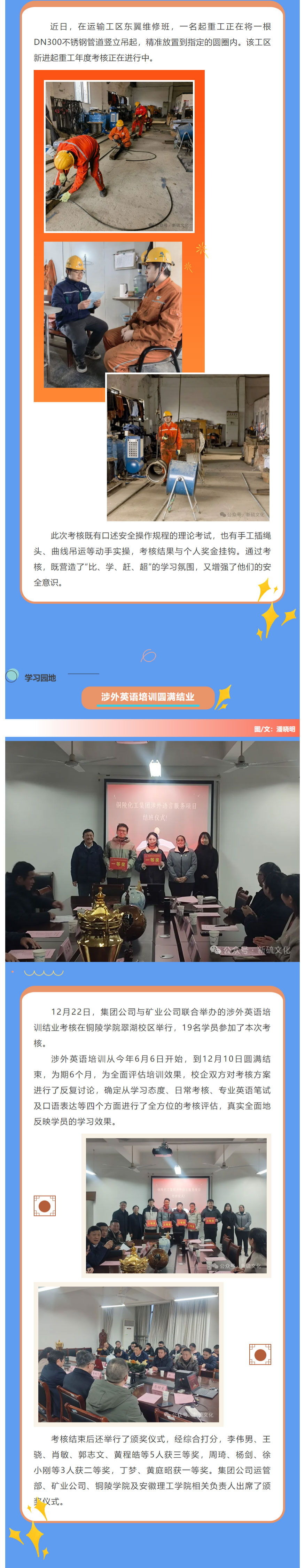 EMC易倍·(中国)体育官方网站-EMC SPORTS