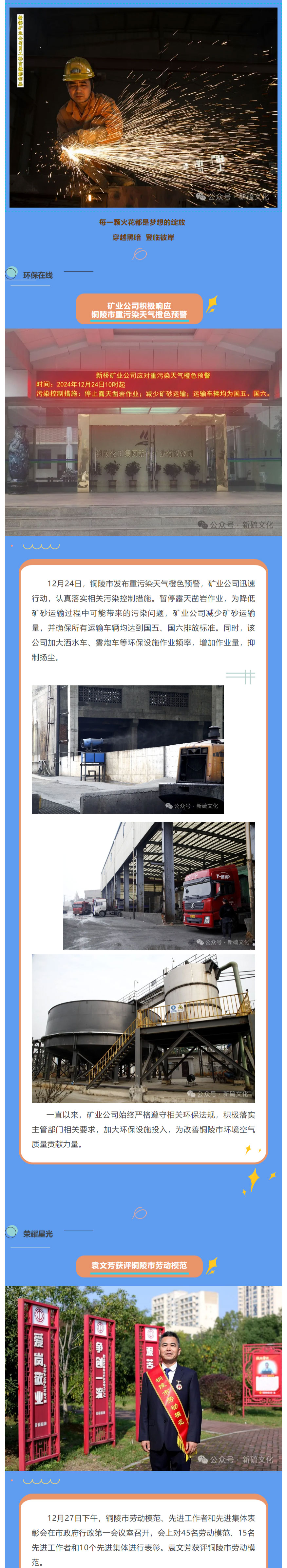 EMC易倍·(中国)体育官方网站-EMC SPORTS