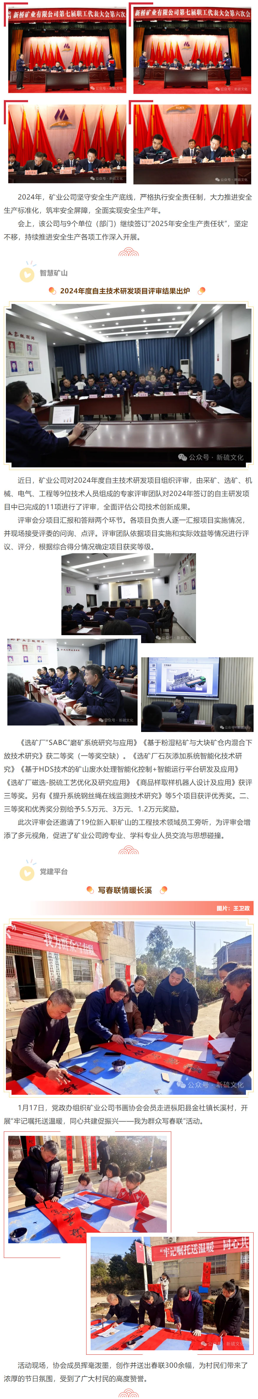 EMC易倍·(中国)体育官方网站-EMC SPORTS