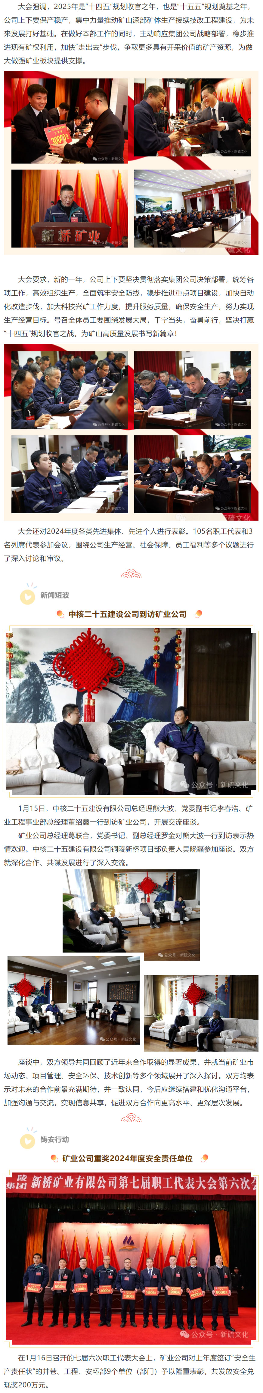 EMC易倍·(中国)体育官方网站-EMC SPORTS