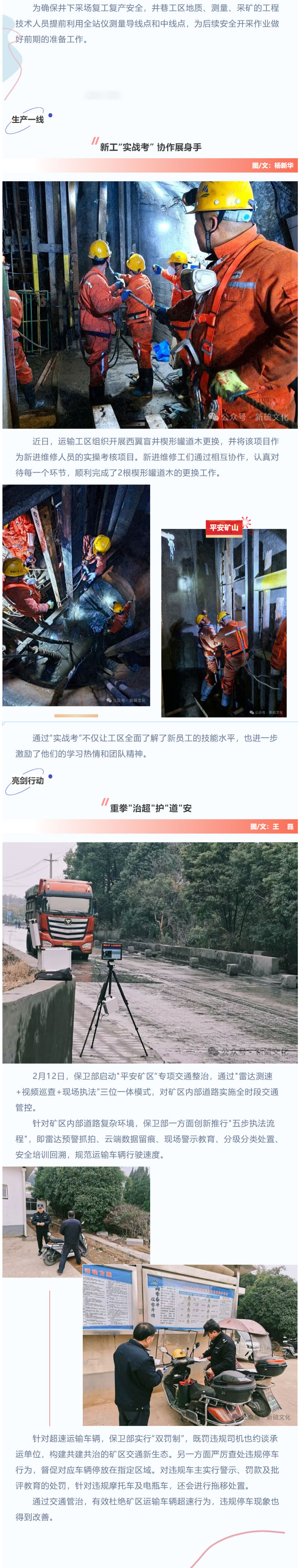 EMC易倍·(中国)体育官方网站-EMC SPORTS