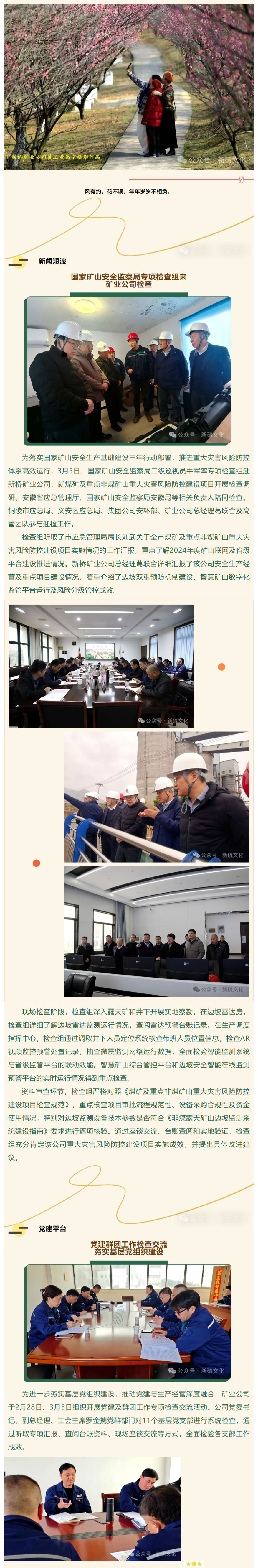 EMC易倍·(中国)体育官方网站-EMC SPORTS