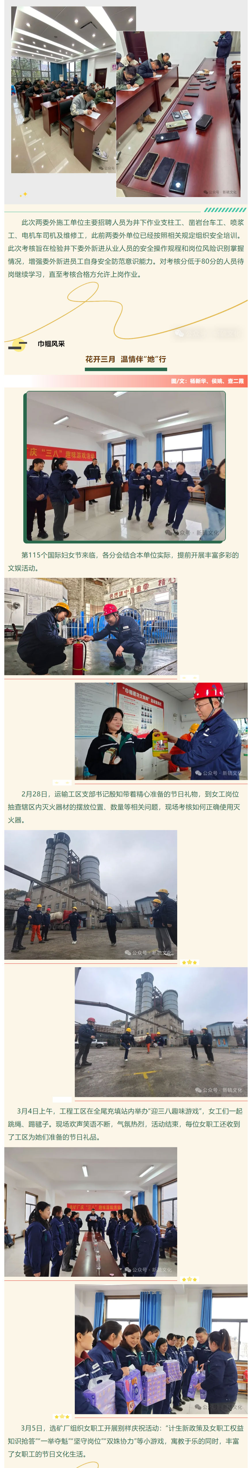 EMC易倍·(中国)体育官方网站-EMC SPORTS