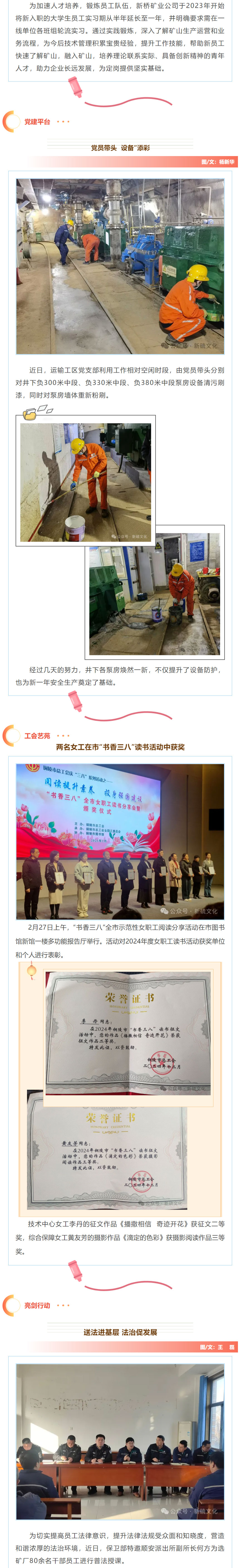 EMC易倍·(中国)体育官方网站-EMC SPORTS