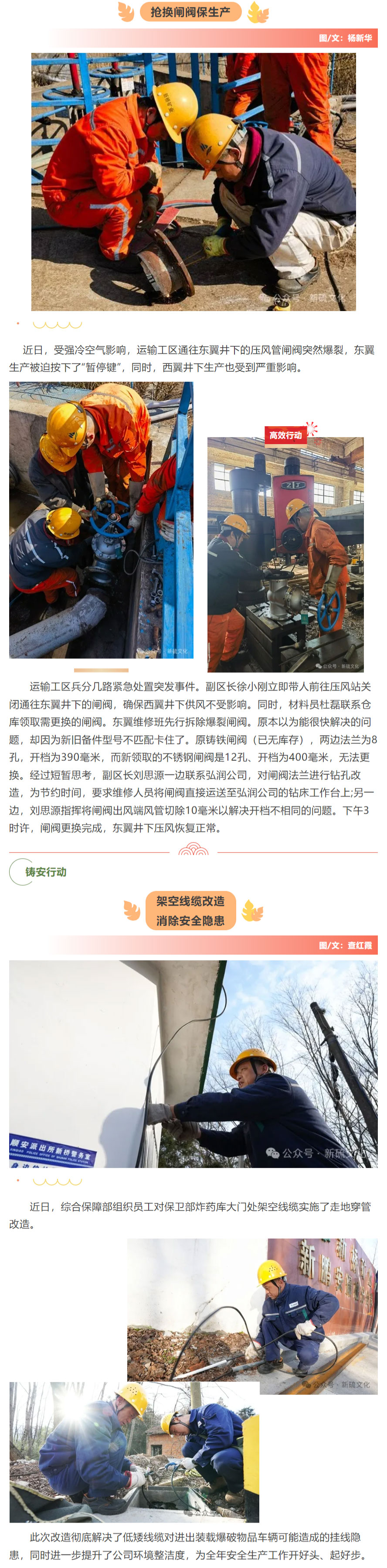 EMC易倍·(中国)体育官方网站-EMC SPORTS