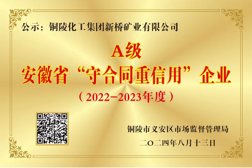 EMC易倍·(中国)体育官方网站-EMC SPORTS