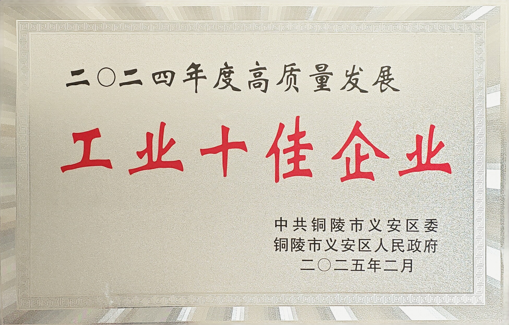 EMC易倍·(中国)体育官方网站-EMC SPORTS