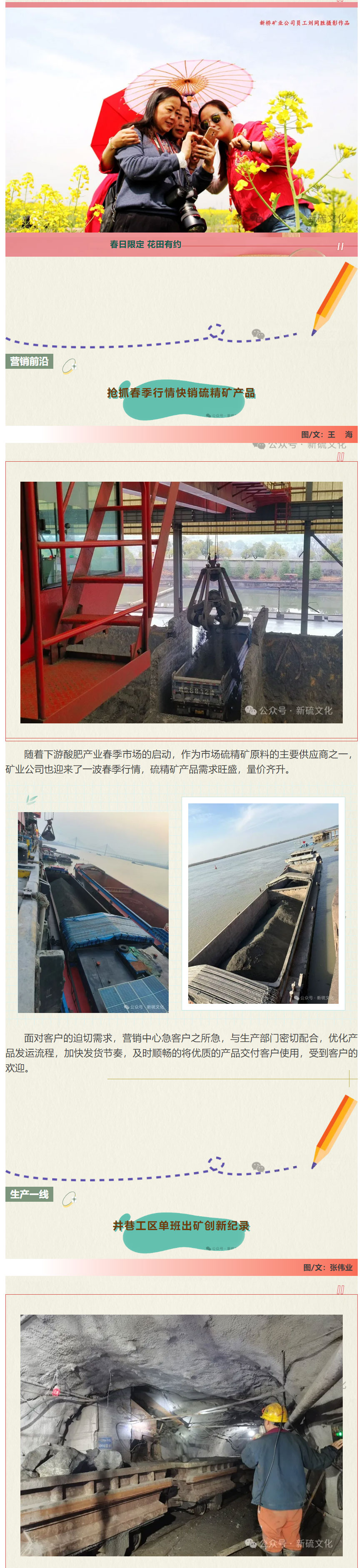 EMC易倍·(中国)体育官方网站-EMC SPORTS