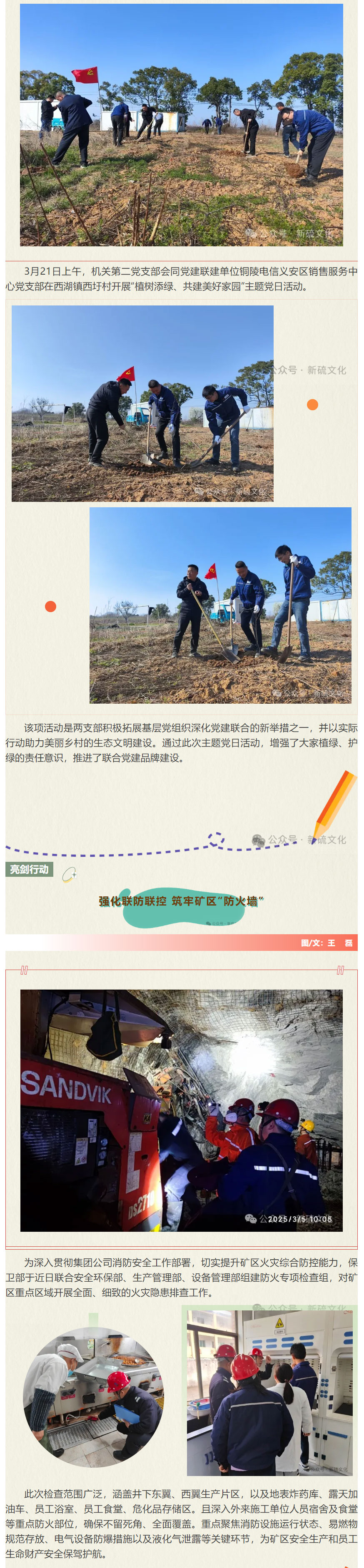 EMC易倍·(中国)体育官方网站-EMC SPORTS