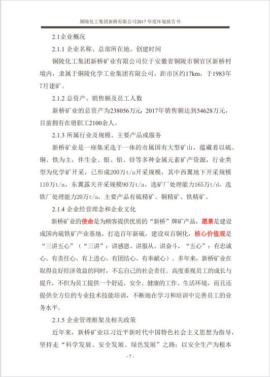 EMC易倍·(中国)体育官方网站-EMC SPORTS