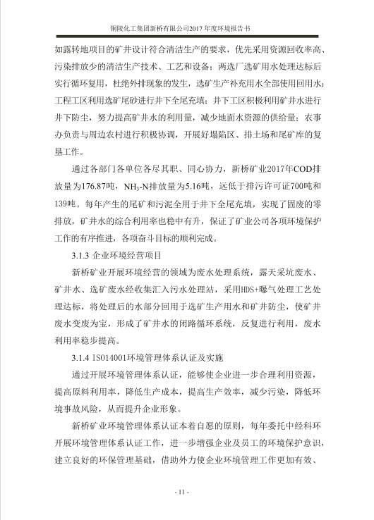 EMC易倍·(中国)体育官方网站-EMC SPORTS