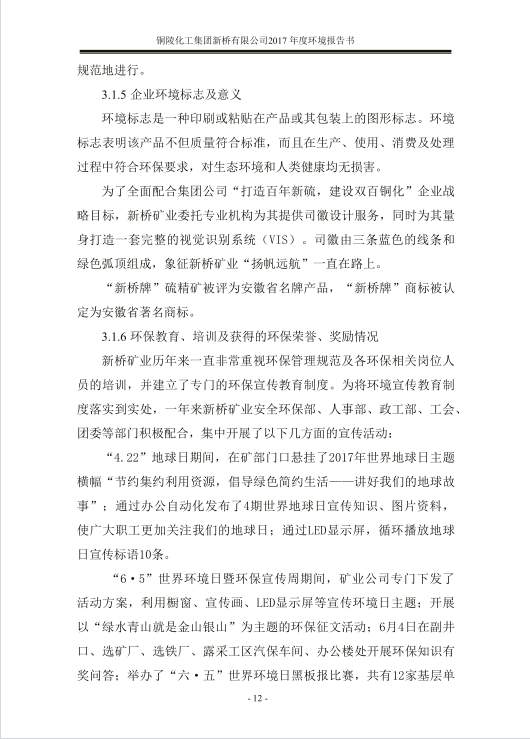 EMC易倍·(中国)体育官方网站-EMC SPORTS