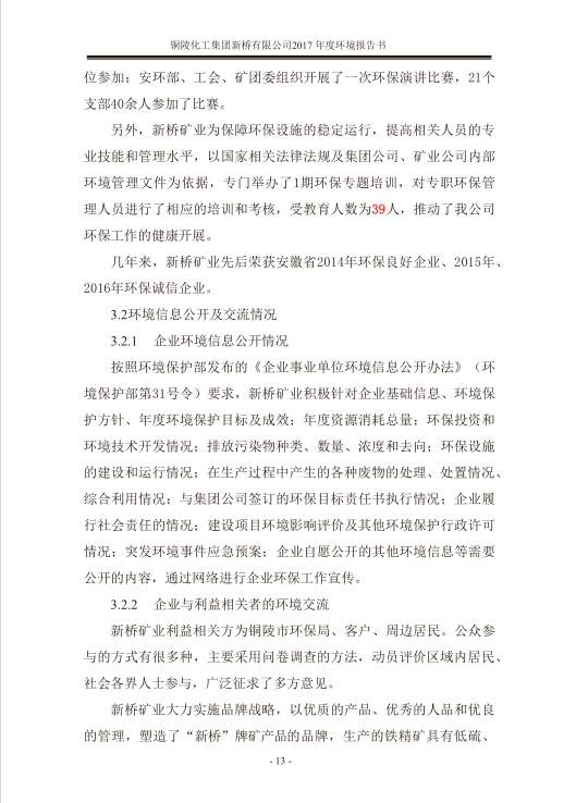 EMC易倍·(中国)体育官方网站-EMC SPORTS