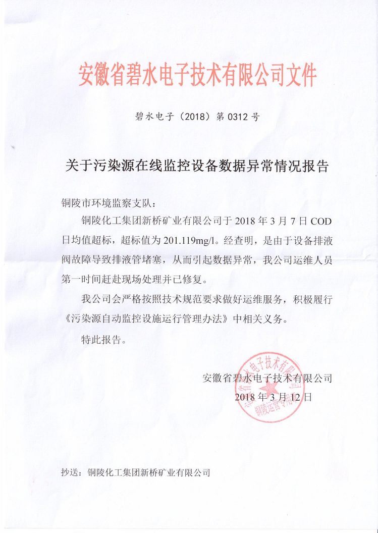 EMC易倍·(中国)体育官方网站-EMC SPORTS