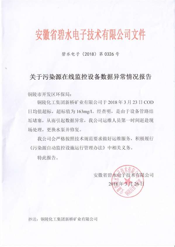 EMC易倍·(中国)体育官方网站-EMC SPORTS