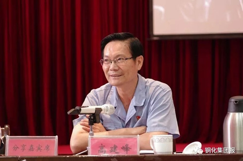 EMC易倍·(中国)体育官方网站-EMC SPORTS