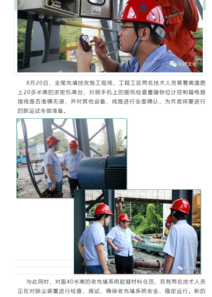 EMC易倍·(中国)体育官方网站-EMC SPORTS