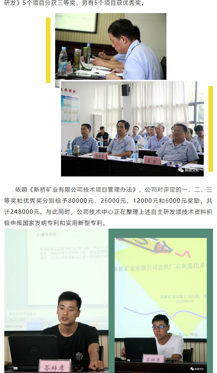 EMC易倍·(中国)体育官方网站-EMC SPORTS