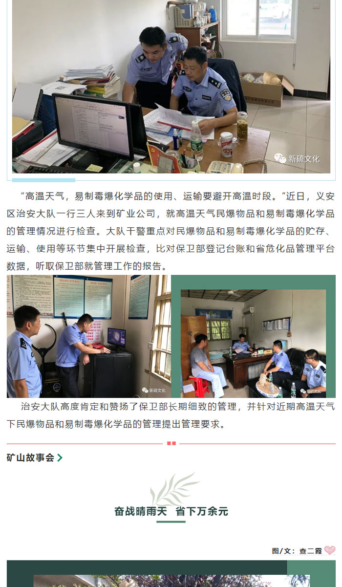 EMC易倍·(中国)体育官方网站-EMC SPORTS