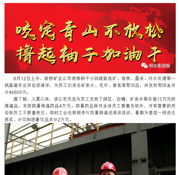 EMC易倍·(中国)体育官方网站-EMC SPORTS