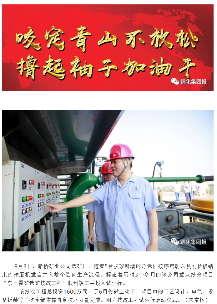 EMC易倍·(中国)体育官方网站-EMC SPORTS