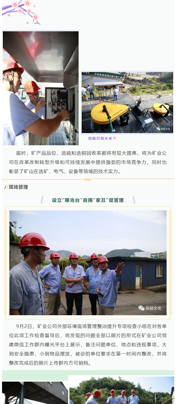 EMC易倍·(中国)体育官方网站-EMC SPORTS