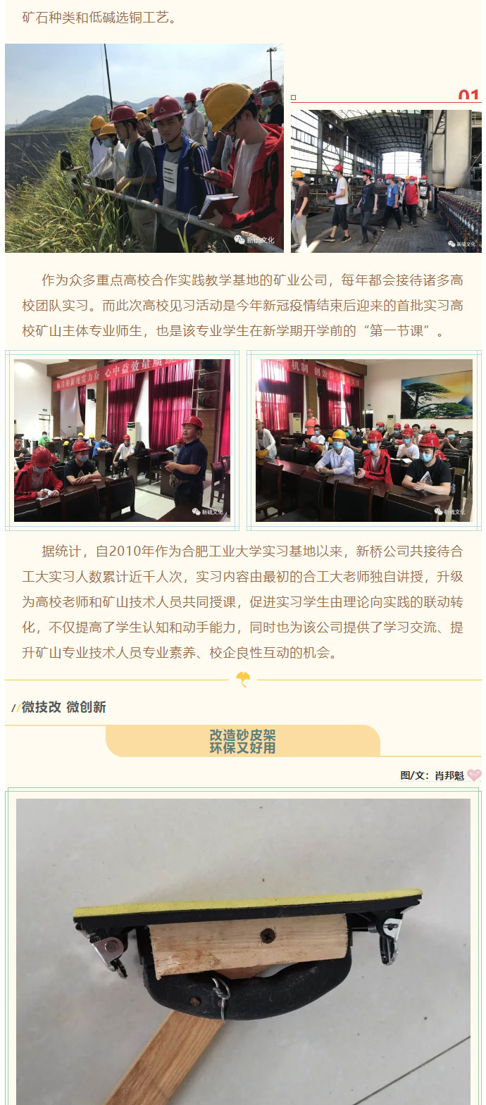 EMC易倍·(中国)体育官方网站-EMC SPORTS