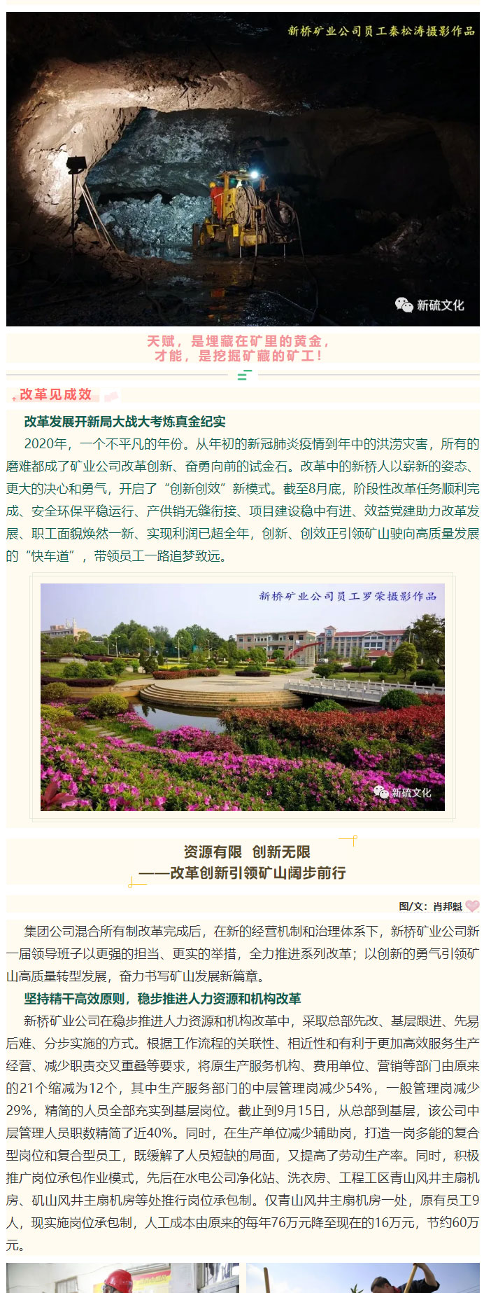 EMC易倍·(中国)体育官方网站-EMC SPORTS