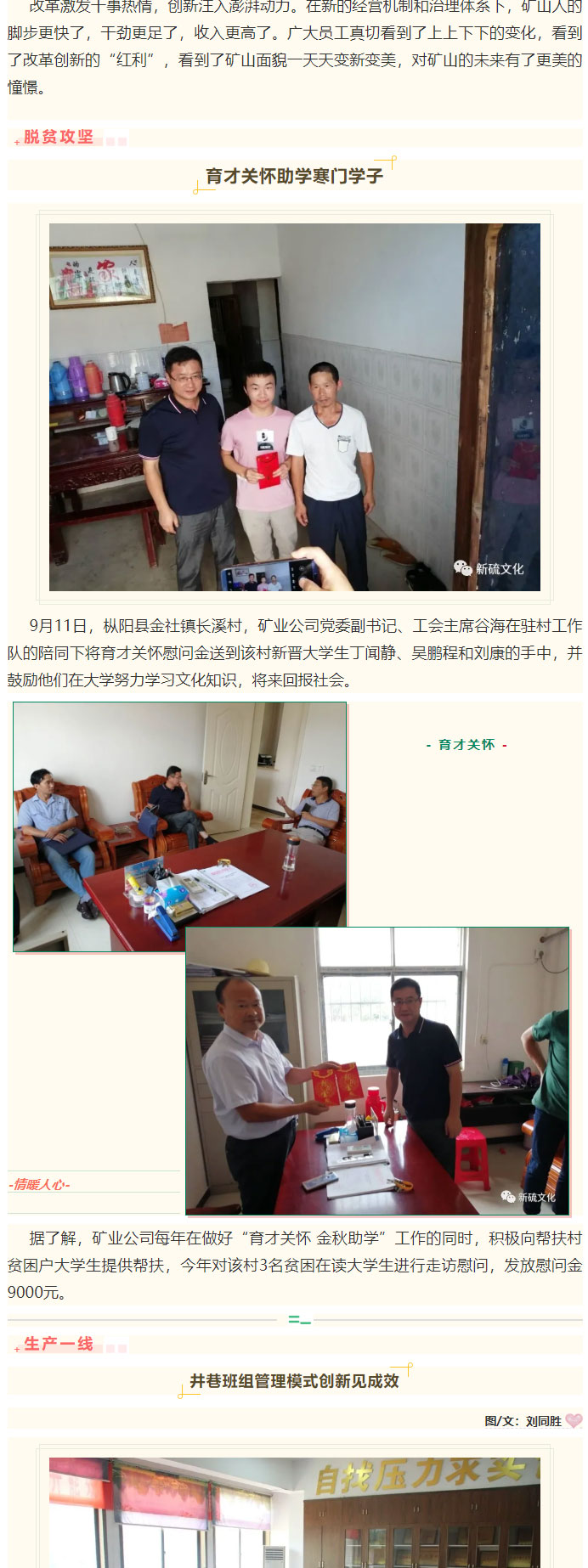 EMC易倍·(中国)体育官方网站-EMC SPORTS