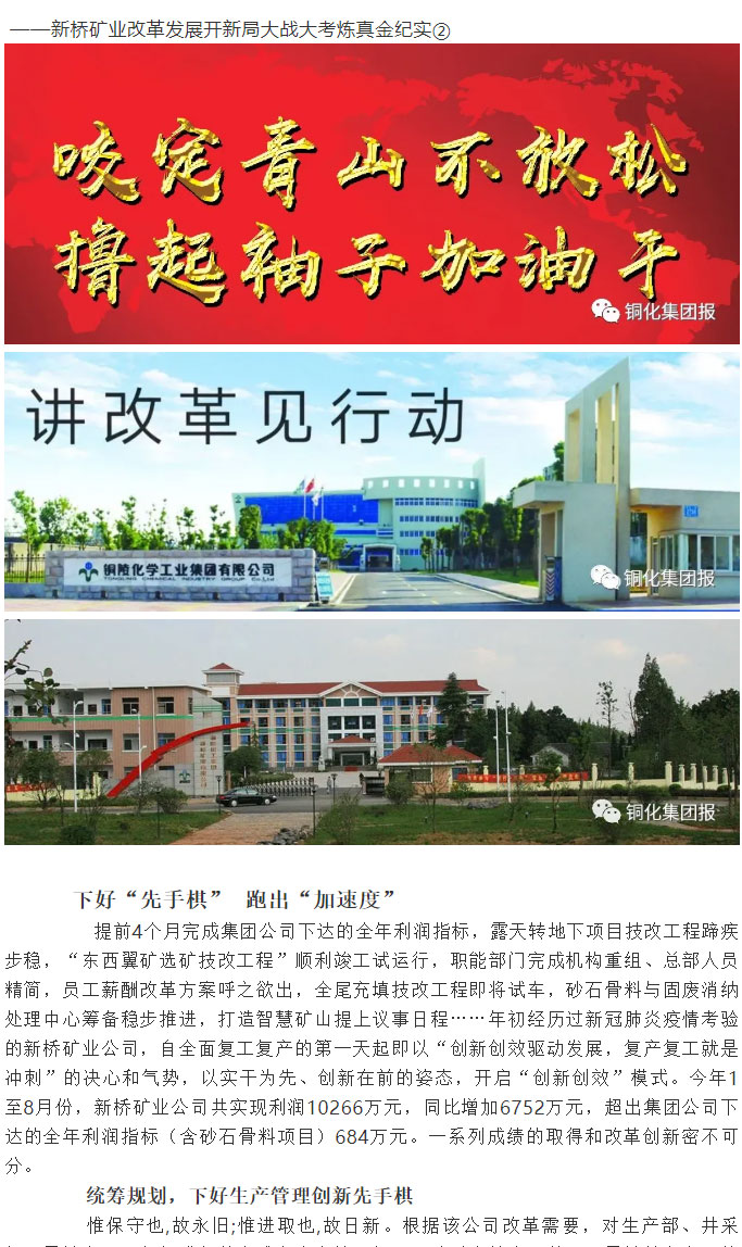 EMC易倍·(中国)体育官方网站-EMC SPORTS