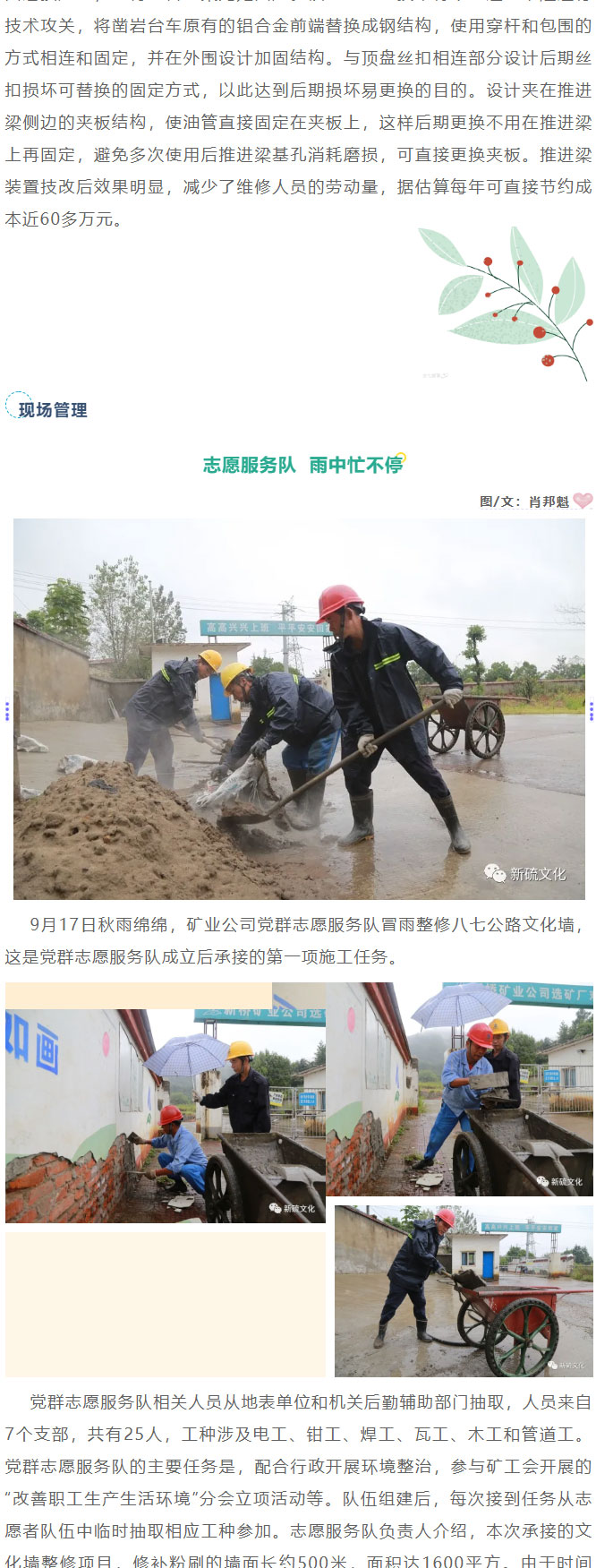 EMC易倍·(中国)体育官方网站-EMC SPORTS