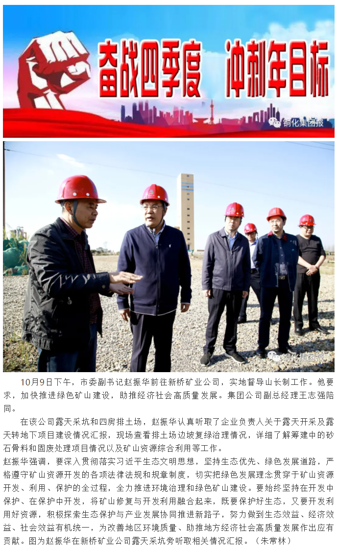 EMC易倍·(中国)体育官方网站-EMC SPORTS