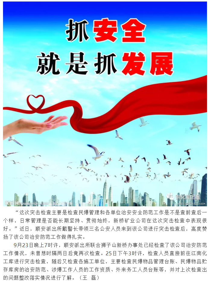 EMC易倍·(中国)体育官方网站-EMC SPORTS