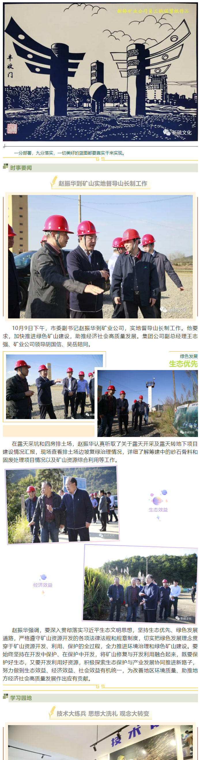 EMC易倍·(中国)体育官方网站-EMC SPORTS