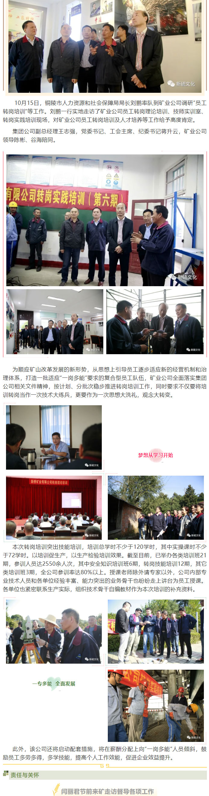 EMC易倍·(中国)体育官方网站-EMC SPORTS