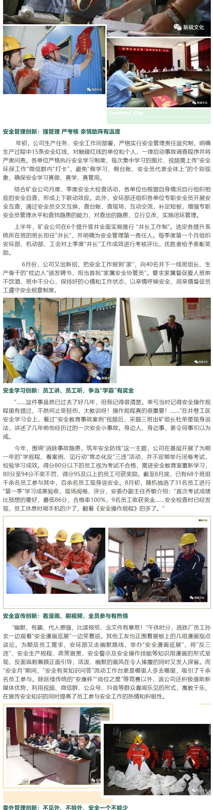 EMC易倍·(中国)体育官方网站-EMC SPORTS