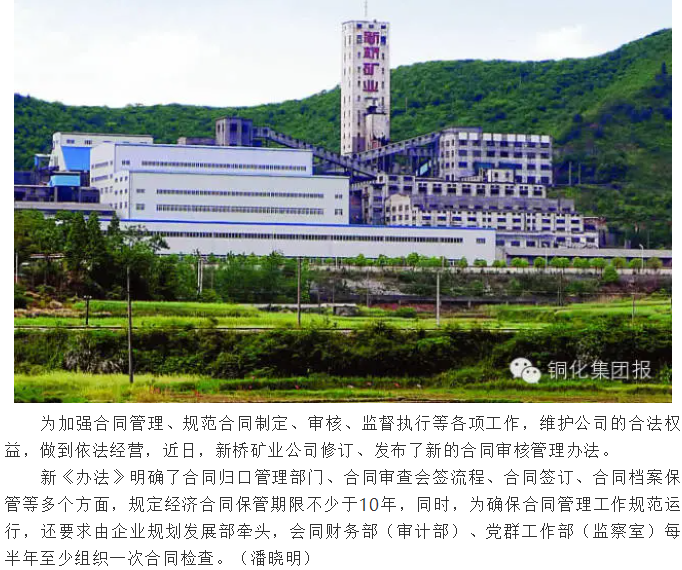 EMC易倍·(中国)体育官方网站-EMC SPORTS