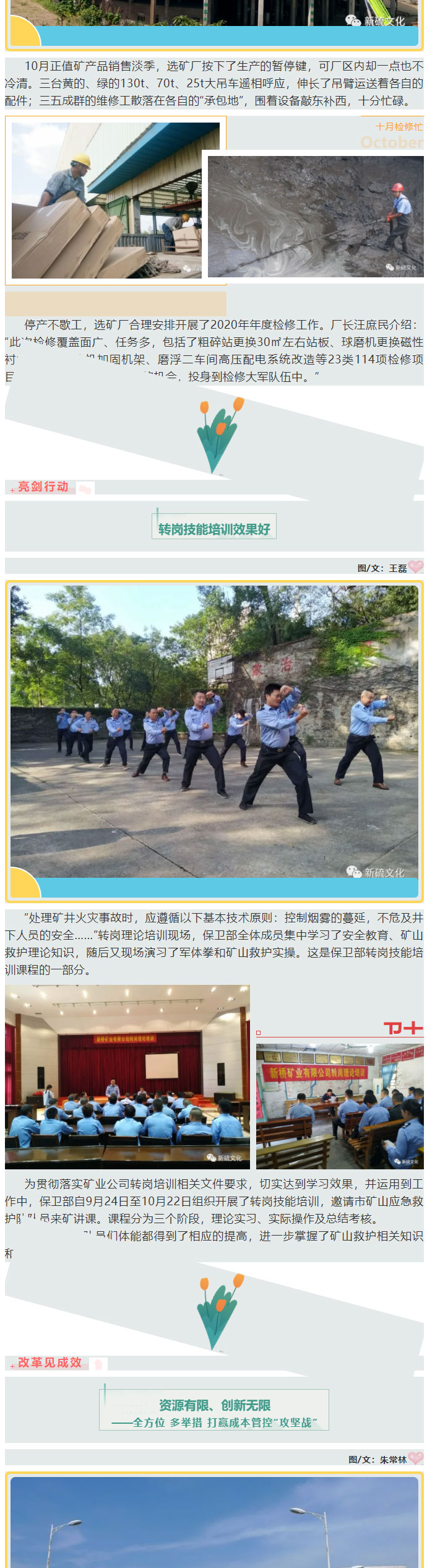 EMC易倍·(中国)体育官方网站-EMC SPORTS