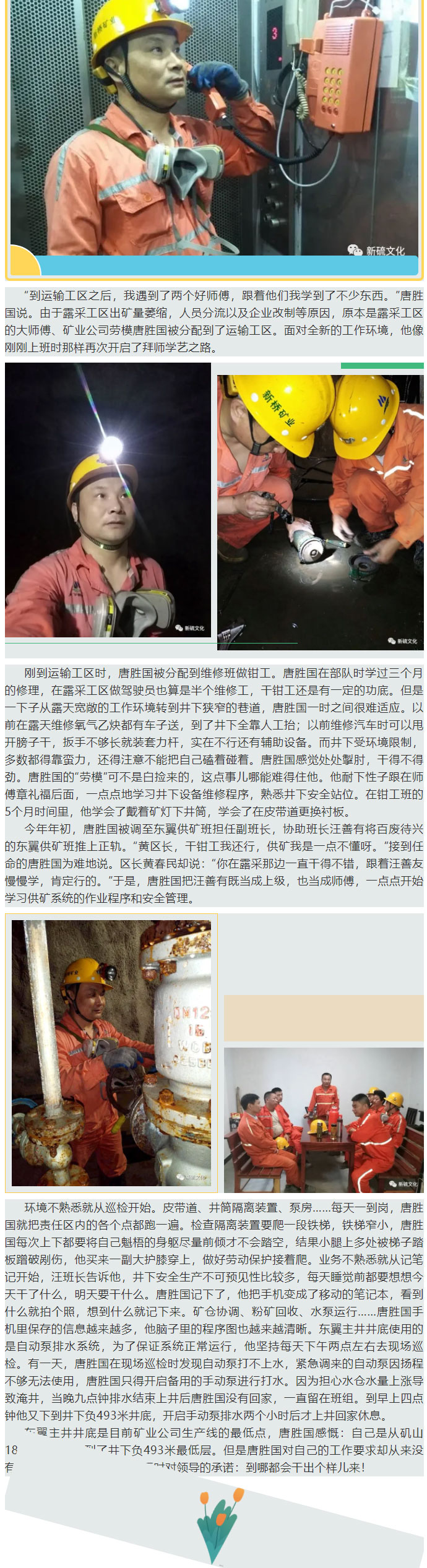 EMC易倍·(中国)体育官方网站-EMC SPORTS