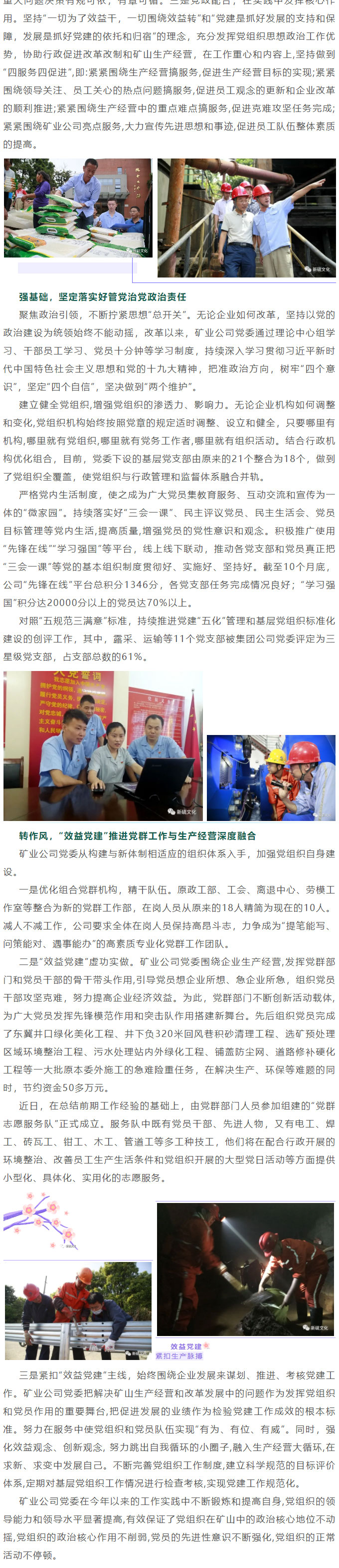 EMC易倍·(中国)体育官方网站-EMC SPORTS