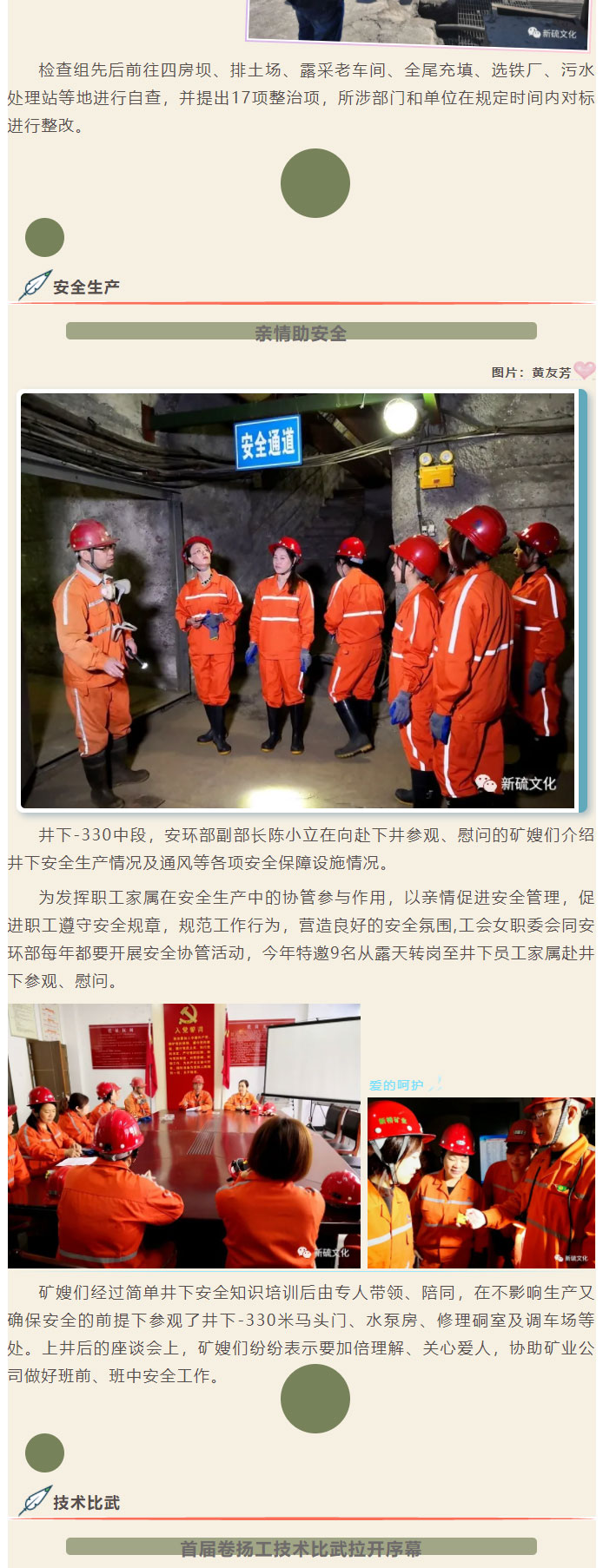 EMC易倍·(中国)体育官方网站-EMC SPORTS