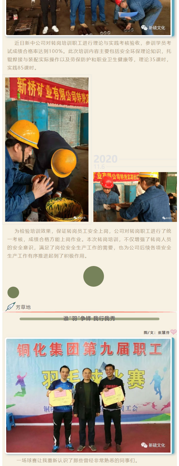 EMC易倍·(中国)体育官方网站-EMC SPORTS