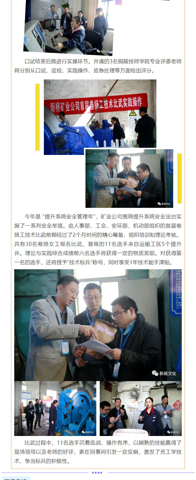 EMC易倍·(中国)体育官方网站-EMC SPORTS