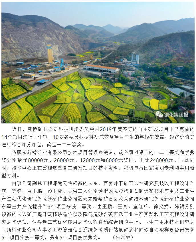 EMC易倍·(中国)体育官方网站-EMC SPORTS